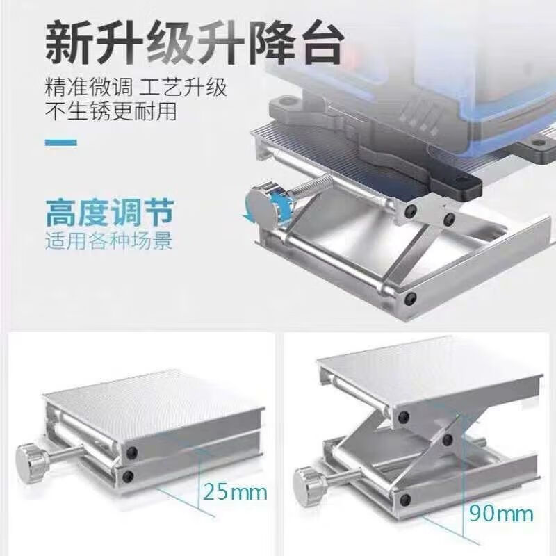 Fengxi ground meter horizon lift table aluminum alloy thickened level meter line bracket fine-tuned base with main picture