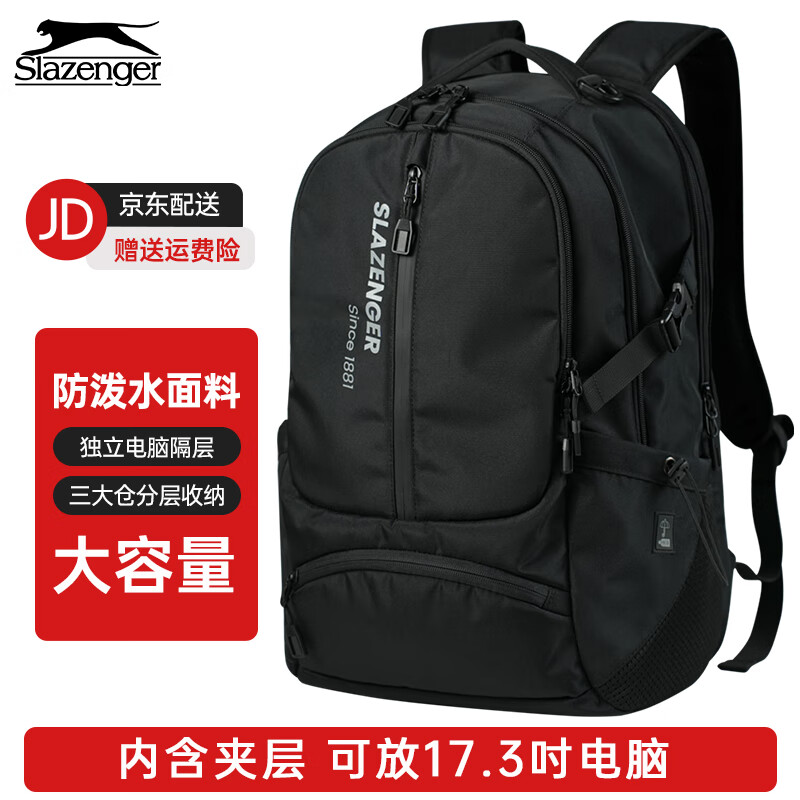 Slazenger large-capacity backpack commuter business trip computer bag middle school and high school student school bag business casual backpack New Year gift
