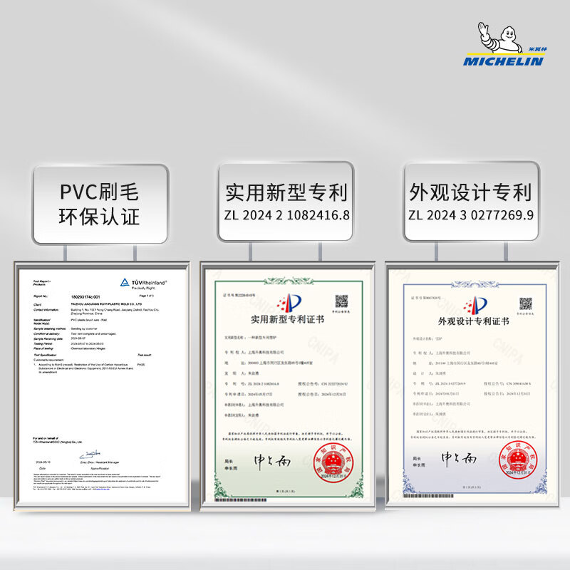 Michelin (MICHELIN) (MICHELIN) car tool three-in-one snow removal shovel with 69-90cm defrosting ice shovel and snow scraper M2590
