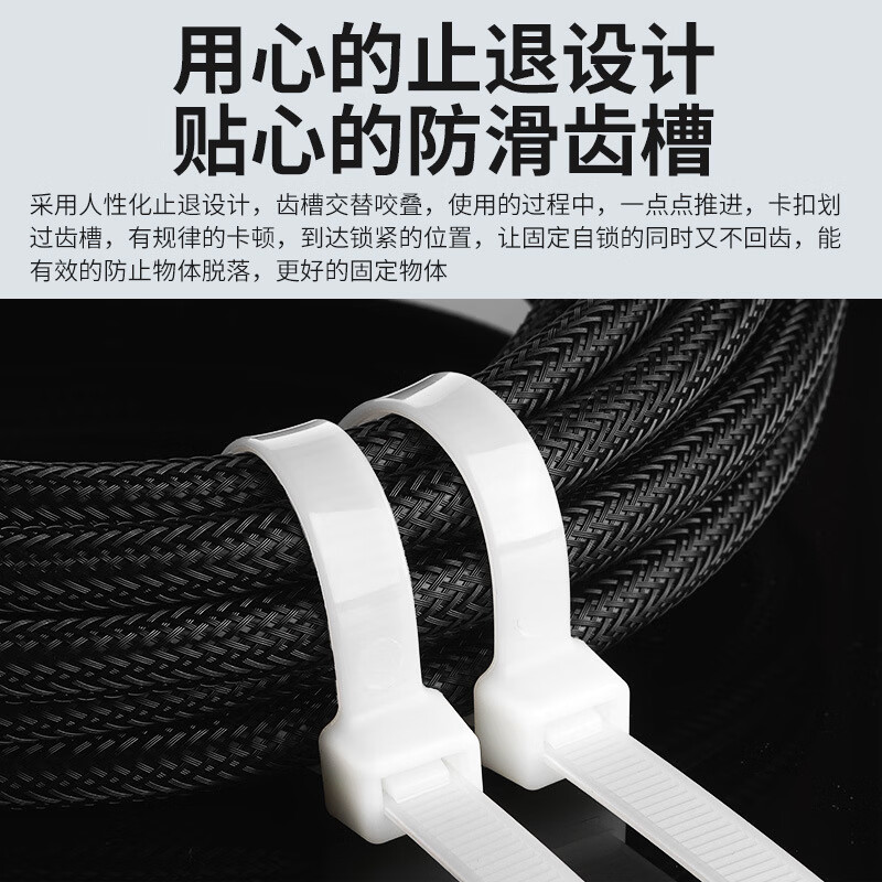 Hauskop Nylon Cable Tie National Standard 4.8*300mm Computer Installation Gardening Cable Management Belt Self-locking Cable Desktop Management Flame-Retardant Wire Harness Wire Bundling Tape White 100 Pieces/Pack