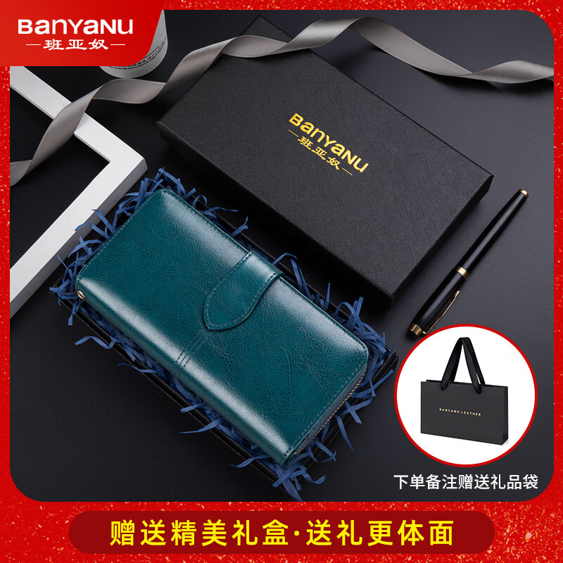 Banyanu 2025 New Women's Wallet Women's Long Genuine Leather Wallet Women's Fashion Wallet Large Capacity Clutch Dark Green (Embroidery Thread) - Anti-Theft Brush