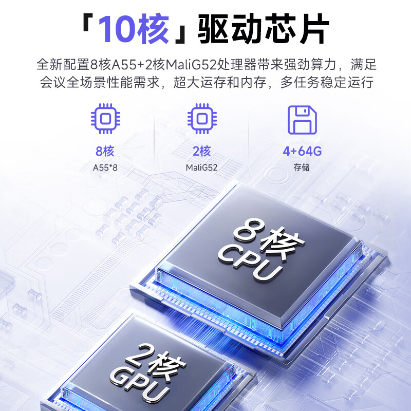 Skyworth 65-inch conference tablet all-in-one conference display electronic whiteboard teaching office conference large screen touch screen/MT6511+screen projector+stand