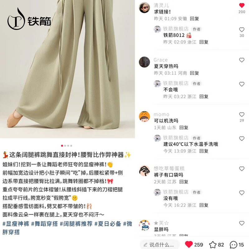 TIEJIAN dance pants women's modern classical body practice Chinese loose and elegant wide-leg pants dance pants Moon Yellow M