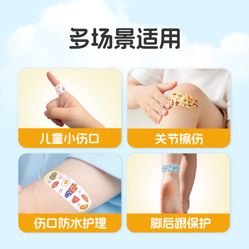 Yunnan Baiyao cartoon band-aid for children and girls cute pattern waterproof band-aid 40 pieces/box