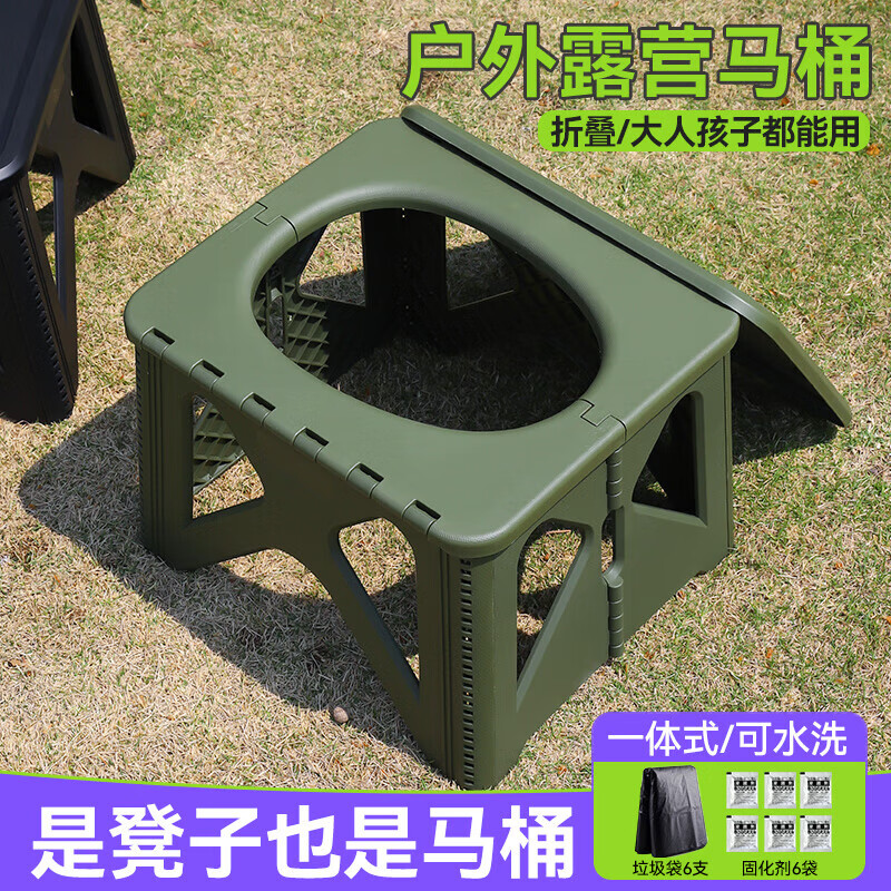 Outdoor toilet car emergency camping toilet stool adult portable anti-odor folding children's travel mobile toilet new large bench toilet - military green (free accessories)