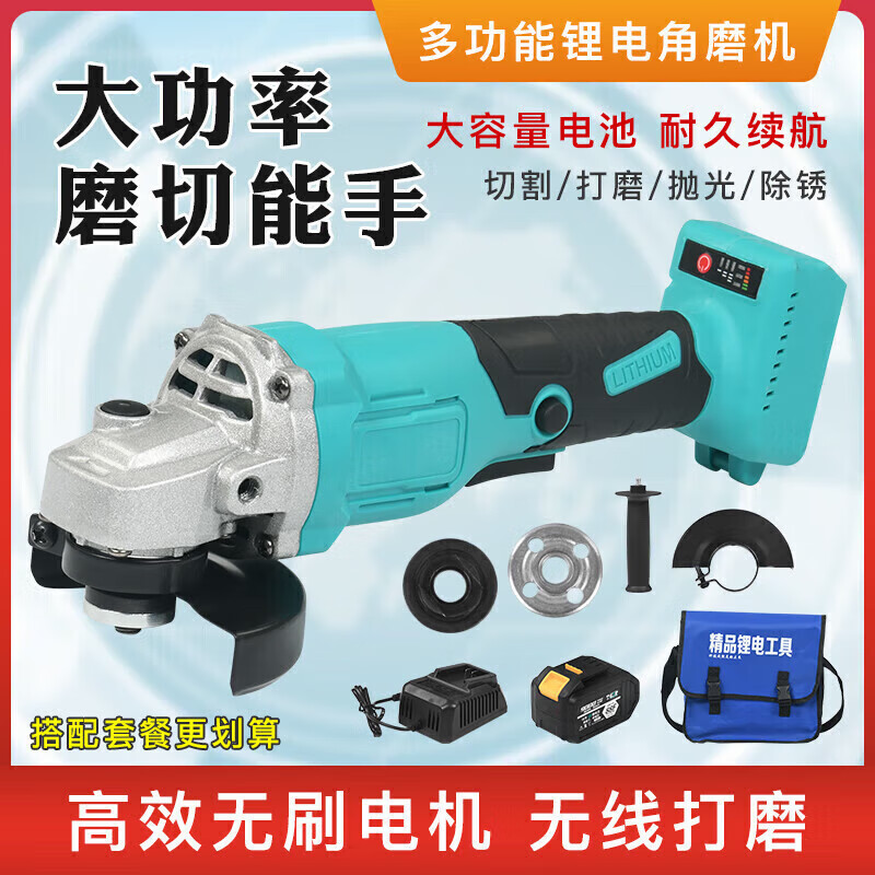 Dayi universal angle grinder lithium battery high-power brushless machine rechargeable multi-function grinder wireless polishing high-quality angle grinder bare machine does not include batteries