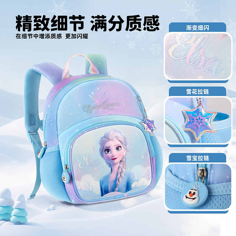 Disney (Disney) Kindergarten School Bag 3-6 Years Old Lightweight Cute Good-looking Small Bag Breathable Antibacterial Girls Backpack Elsa Princess Blue