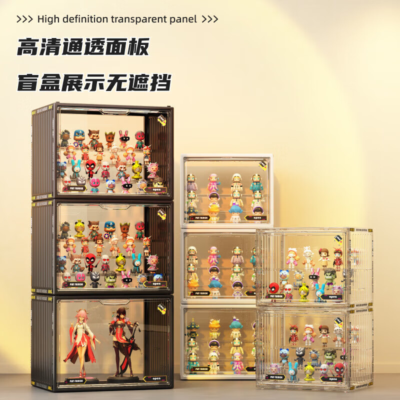 Haofanjie Figure Cabinet Display Cabinet Blind Box Display Box Bubble Mart Display Rack Storage Box Acrylic Doll Figure Box Fully Transparent Extra Large/Built-in 4 Layers Acrylic Fully Transparent, Magnetic Door, With Stickers