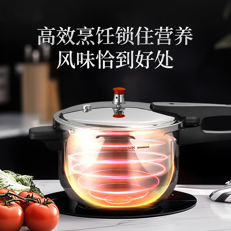 SUPOR pressure cooker 304 stainless steel 7L pressure cooker gas induction cooker universal EY243FBW2