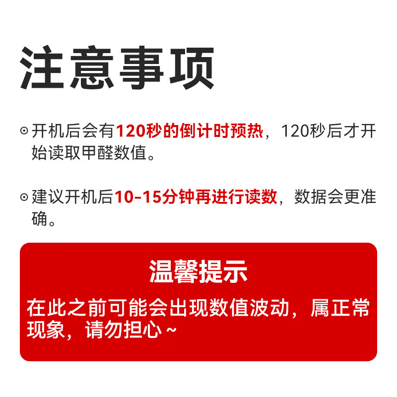 Made in Tokyo, Environmental Inspector Formaldehyde Detector Indoor Air Quality Detector Home Formaldehyde Measurement Instrument High Precision