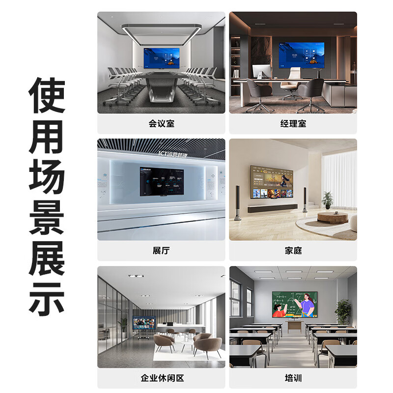 AOC conference tablet touch screen all-in-one multimedia teaching 65-inch smart screen office tablet 65T25F stand-alone + stylus + screen projector + mobile stand