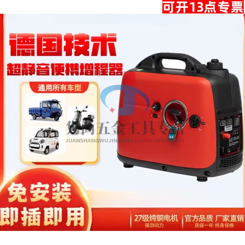 Kaooseen generator electric vehicle two-wheel three-wheel four-wheel vehicle gasoline portable generator 60-72v portable gasoline engine 5000 watts