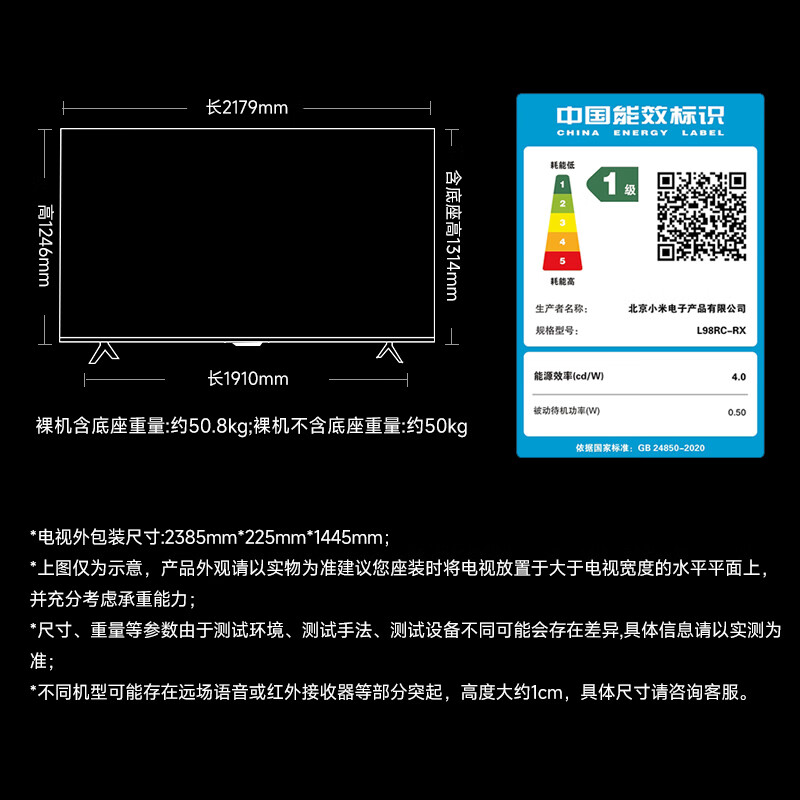 Xiaomi (MI) REDMI TV New Product