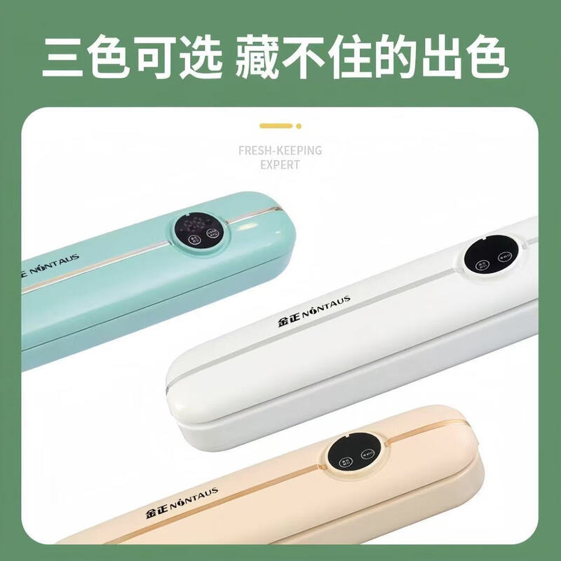Jinzheng Vacuum Sealing Machine Household Automatic Food Vacuum Machine Preservation Plastic Sealing Packing Sealing Vacuum Preservation Machine Upgraded Sea Dark Green + Free 50 Large + 50 Extra Large Bags