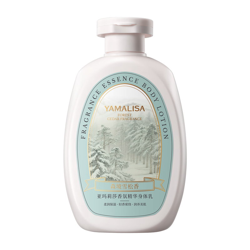 Amarisha body lotion for men and women with long-lasting fragrance 72 hours body moisturizing moisturizing dry skin brightening moisturizing lotion