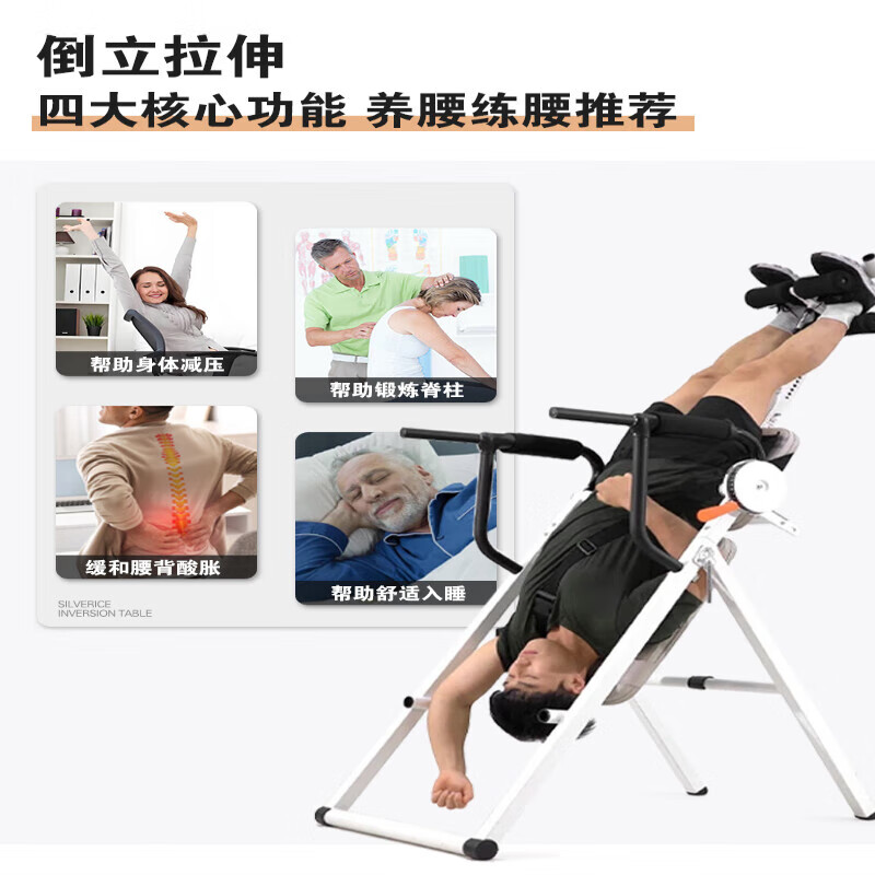 Shi'an inversion machine, household multi-functional fitness equipment, inverted suspension traction auxiliary artifact, inversion and stretching all-in-one machine GT901 classic (inversion machine + single and parallel bars 2-in-1)
