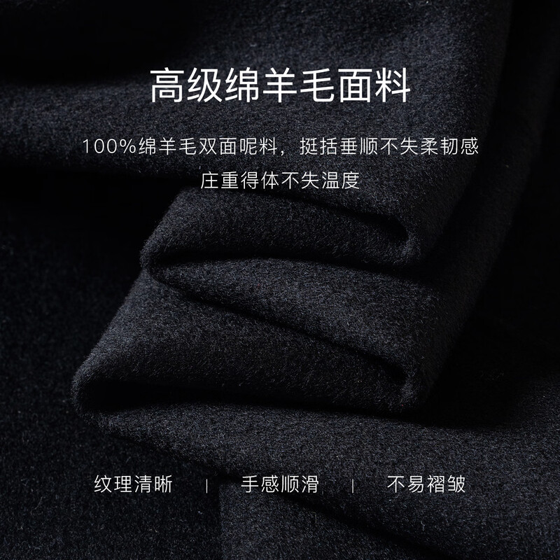 ROEYSHOUSE Luo Yi Light Luxury Sheep Wool Mid-Length Coat Intellectual Double-sided Woolen Jacket 12917 Black M