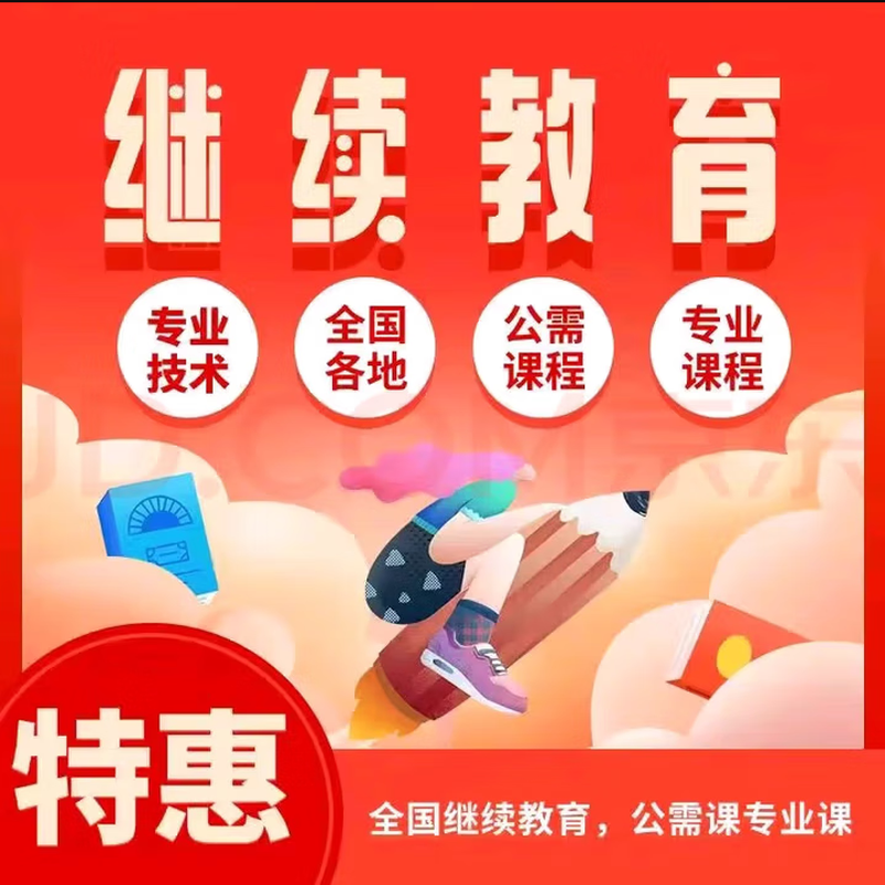 U campus ai reading and writing sight listening and speaking translation new vision welearn accompanying classroom ismart English fif spoken customer service pricing