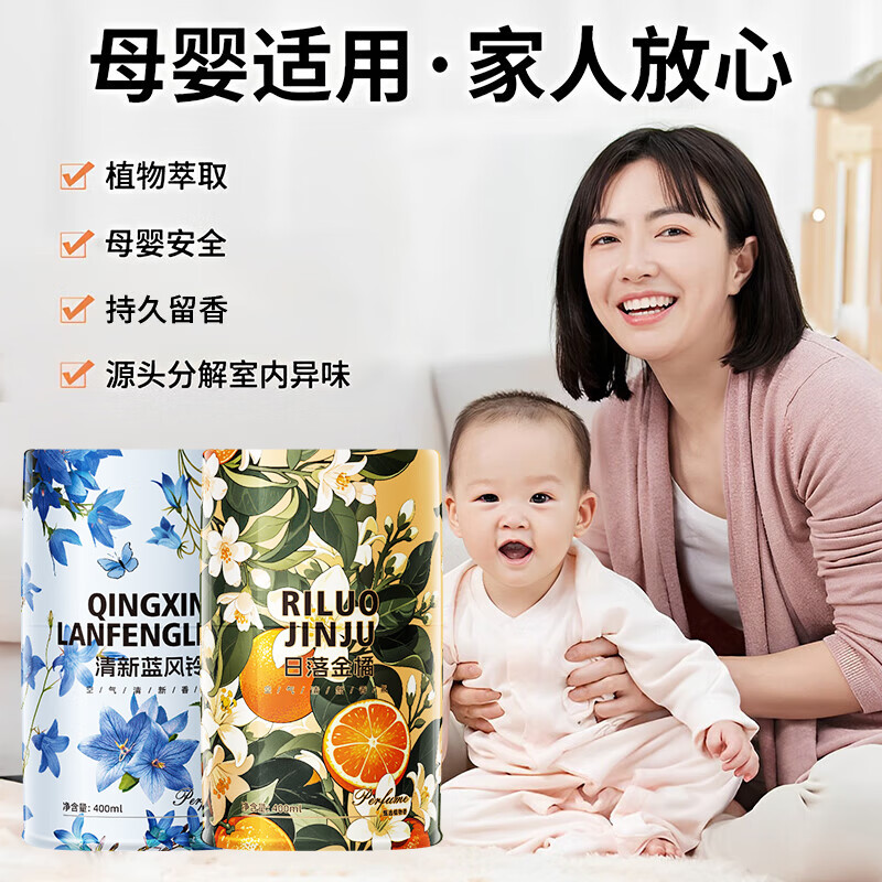 Guangdola toilet special aromatherapy indoor bedroom long-lasting fragrance bathroom air freshener bathroom deodorant artifact 3 bottles