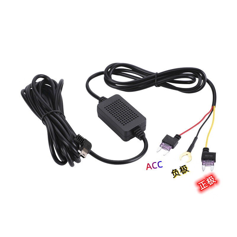 Xushansi driving recorder step-down cable time-lapse video three-wire ACC power cable car 3A parking monitoring charging cable with electrical insurance MINI (mini) right elbow