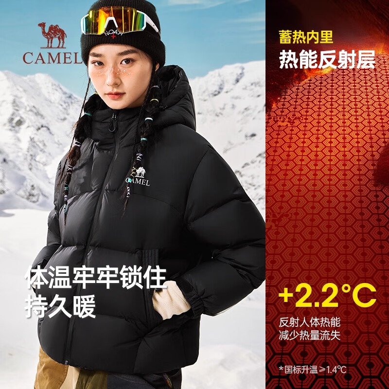 Camel Volcano Women's Down Jacket 2025 Autumn and Winter New Windproof Warm Jacket Antistatic Antibacterial Men's and Women's Bread Jacket