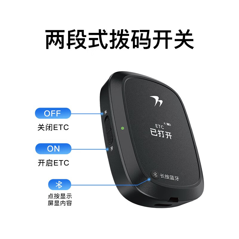 Qianbaitu 2026 screen display etc. WeChat deduction car card-free equipment nationwide hidden hidden glass-free installation flagship screen display model - supports car and plate change - with physical switch - WeChat deduction