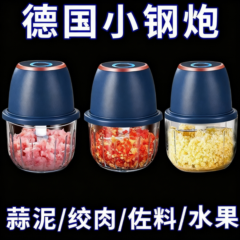 Newly upgraded electric garlic masher, garlic grinder, garlic grinder, pepper dipping meat grinder, kitchen household garlic grinder, powerful/antibacterial, new steel cannon | hot sale, 301ML, 99.9 billion rpm, high-end stainless steel knife