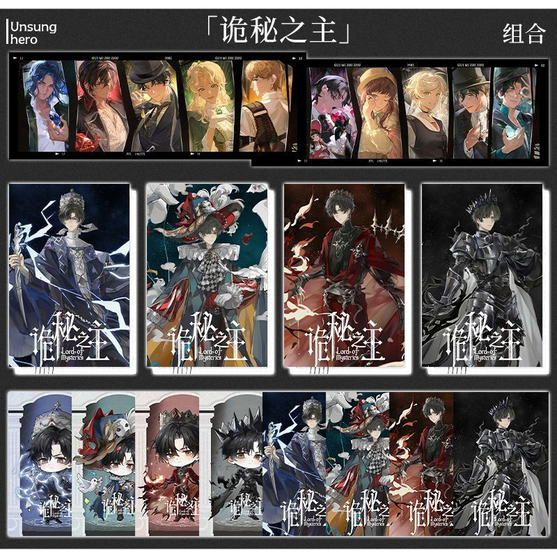 Klein's Lord of Mysteries Blasphemy Card Gem Series Peripheral Laser Ticket Postcard Photocard Set Novel Brooch Lord of Mysteries Set (Laser Ticket 1 + Photocard 8 + Postcard 4)