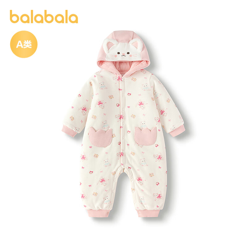 Balabala children's clothing baby jumpsuit baby jumpsuit cute shopping mall same style 200425120212