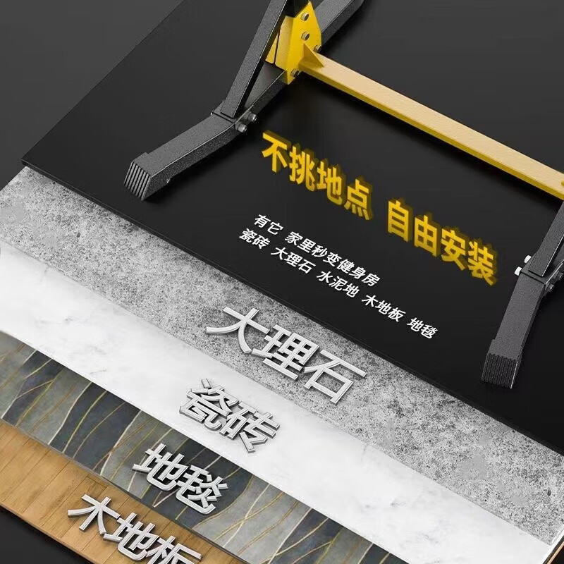 Bowers horizontal bar home indoor pull-up without punching for high school entrance examination children's stretching floor exercise fitness equipment luxury enhanced version industrial base + hanging ring