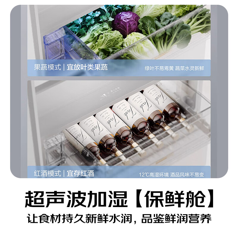 Panasonic's new subsidy Gulf French multi-door refrigerator 460 ultra-thin zero-embedded dual-system refrigerator air-cooled frost-free first-class energy efficiency NR-EW46TGC-W new Gulf 464L flat-embedded automatic ice making