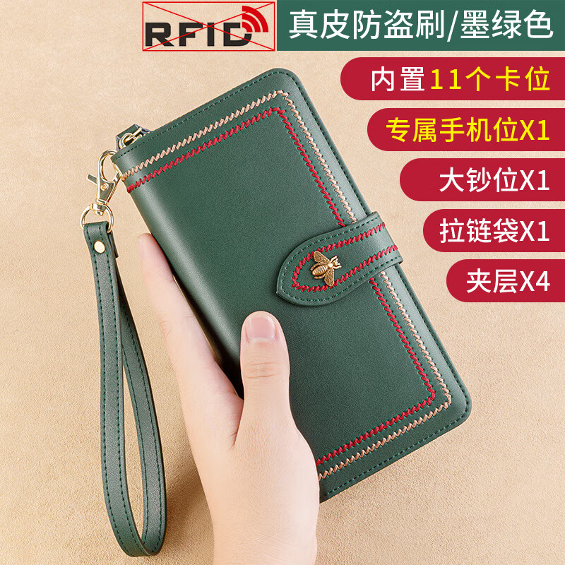 Banyanu 2025 New Women's Wallet Women's Long Genuine Leather Wallet Women's Fashion Wallet Large Capacity Clutch Dark Green (Embroidery Thread) - Anti-Theft Brush
