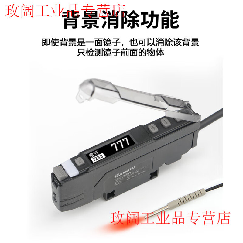 Yue Changsheng Chinese fiber optic sensor dual digital display fiber amplifier ER2-18ZW is compatible with all types of diffuse reflection through-beam fiber ER2-18ZW+M4 through-beam 90 elbow fiber optic cable
