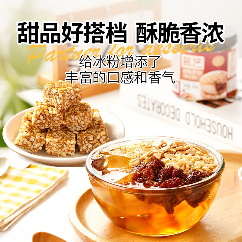 Zhanyi crushed peanuts 500g, cooked peanut kernels for baking, nougat snowflake cake raw materials, cake decoration ingredients