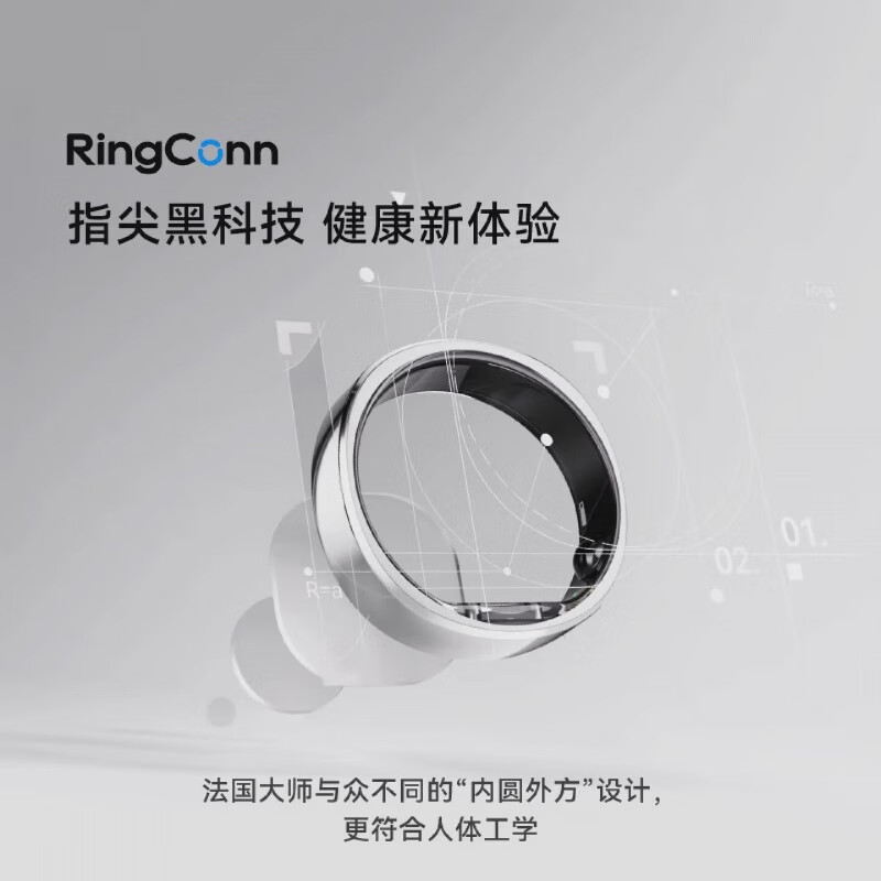 RingConn RingConnGen2 smart ring sleep breathing monitoring heart rate variation blood oxygen female menstrual period prediction No. 6 16.50mm Future Silver