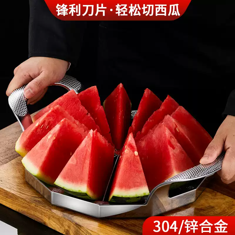Wing Fantasy 304 stainless steel large watermelon cutter artifact to split and eat watermelon cut cantaloupe cutter fruit cutter large watermelon slicer
