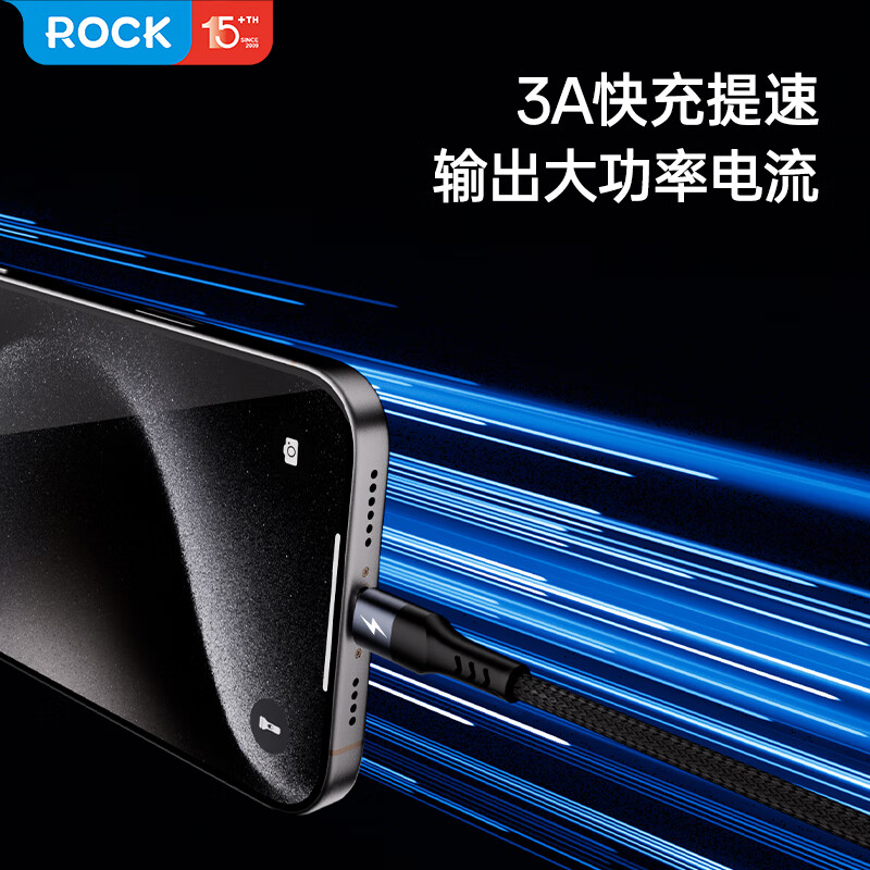 ROCK charging cable two-in-one data cable one-to-two type-c fast charging cable USB car iPhone17/16/15/14 Apple Huawei Xiaomi Android Honor 1.2 meters black