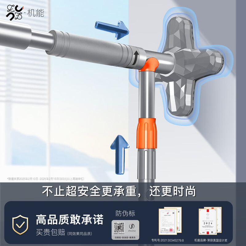 JNBSR horizontal bar pull-up device indoor home floor-standing children's ring trainer student high school entrance examination special home door frame home punch-free horizontal bar adjustable 95-125CM