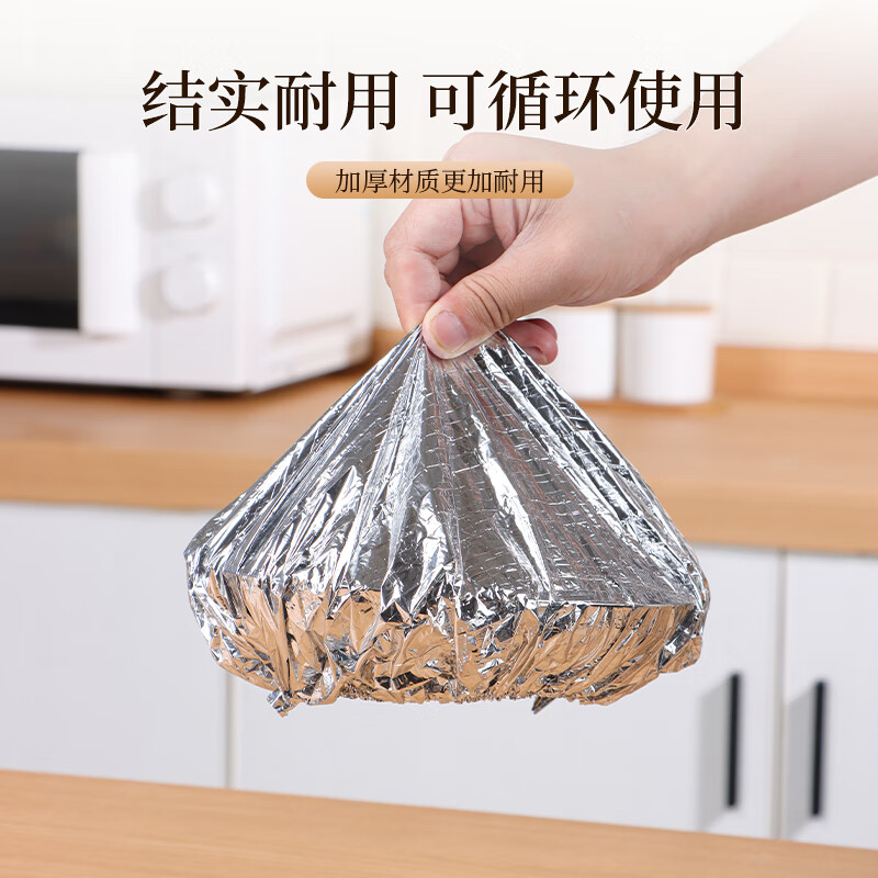 Baijie plastic wrap cover insulation cover kitchen fresh-keeping bag special bowl lid cover with elastic mouth food insulation cover 50 pieces