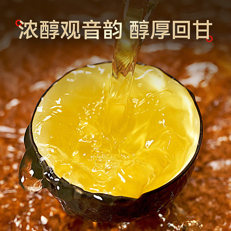 Lepinle Tea Authentic Anxi Tieguanyin Special Grade Oolong Tea New Tea Fragrance Tea Bulk Total 252g