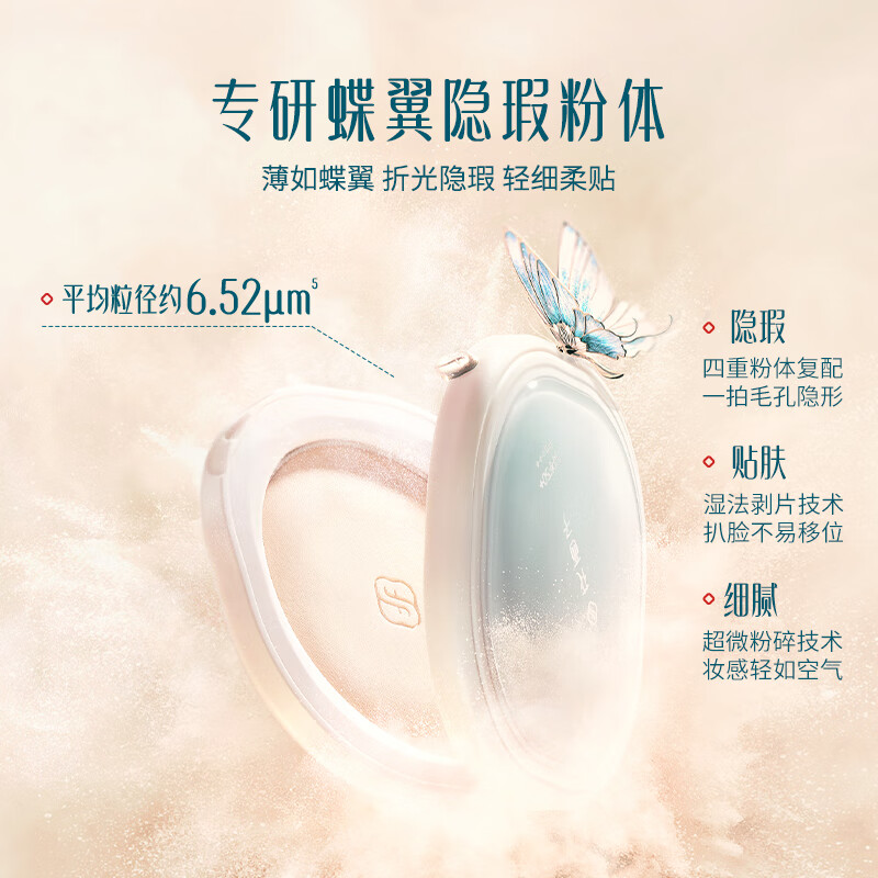 Hua Xizi's popular good-looking sunscreen powder Z20, makeup fixing, concealer, long-lasting makeup 9g, birthday gift for women