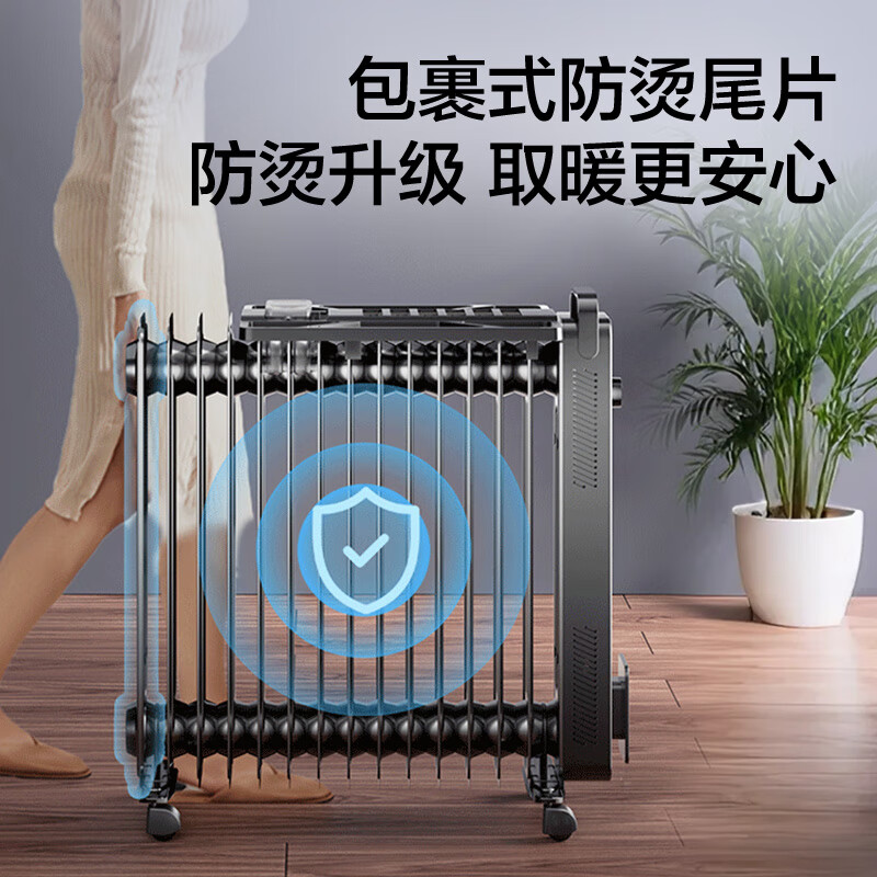Haier 15-piece electric heating oil heater graphene heater household electric heater humidification electric radiator whole house heating fast heating removable clothes drying anti-scalding stove HNY-1501