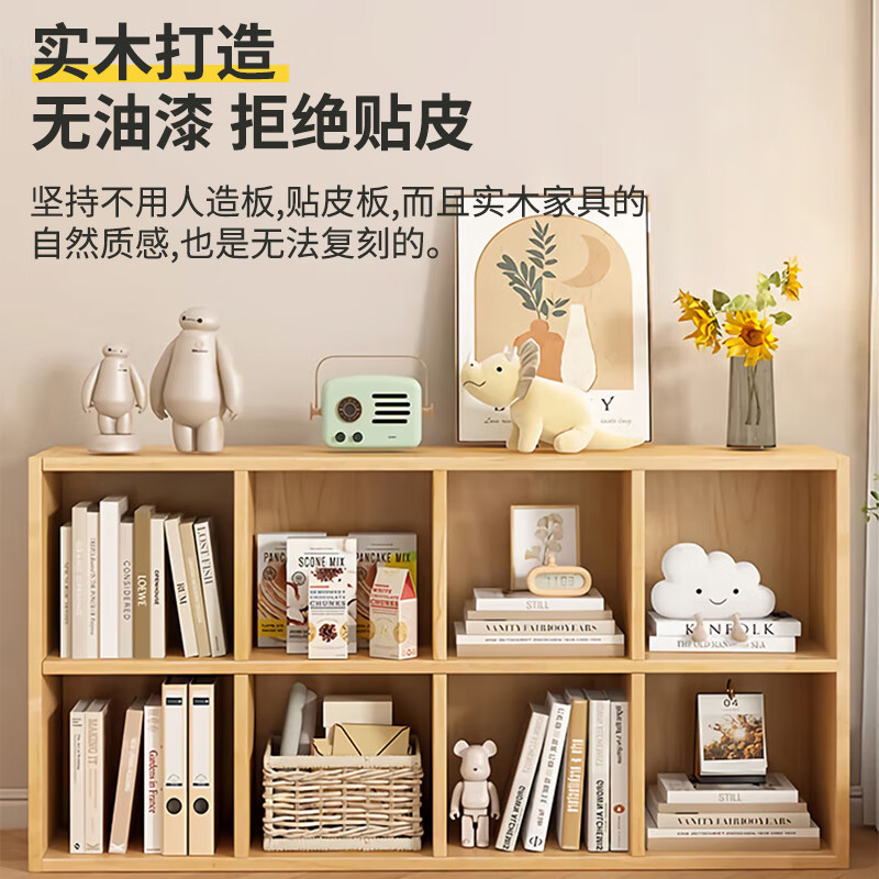 Quanpinwu solid wood bookshelf bookcase floor-standing low bookcase grid solid wood shelf cabinet storage cabinet living room storage cabinet 2120