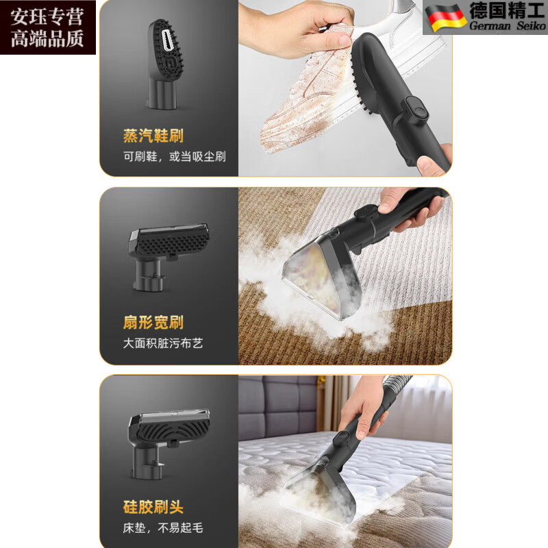 OEMG Germany high-temperature steam cloth machine carpet sofa cleaning household multi-functional suction and brush all-in-one machine C988 steam model about 100 c steam 90 degrees hot water 14