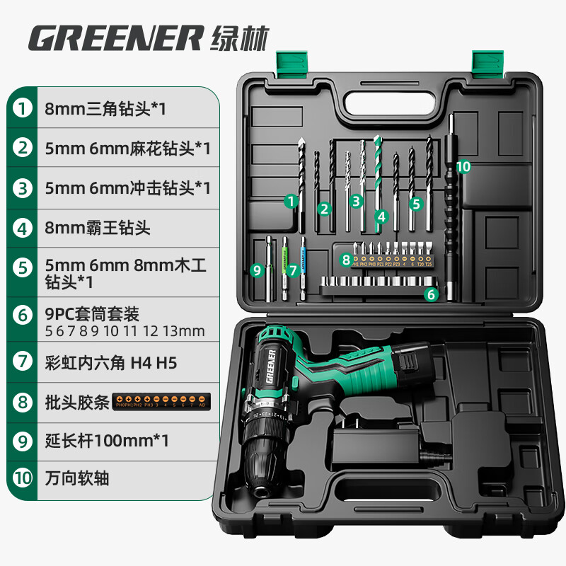 Green Forest 12V hand drill electric screwdriver household rechargeable electric batch electric tool box 2.0 one electric set