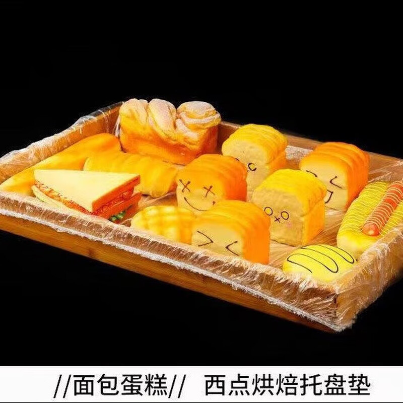 Extra large thickened food grade cling film cover large household refrigerator odor-free kitchen special bowl tray cover 53cm extra long super thick 500 pieces cling film cover