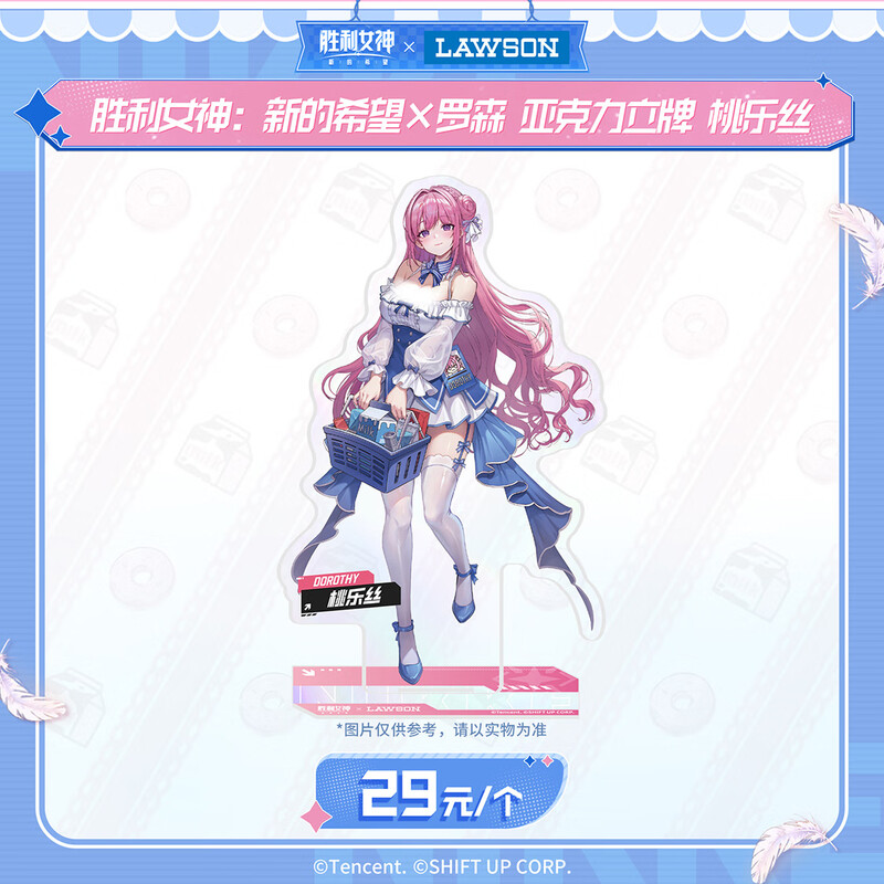 Lawson Goddess of Victory New Hope Lawson Linked Acrylic Stand Dorothy