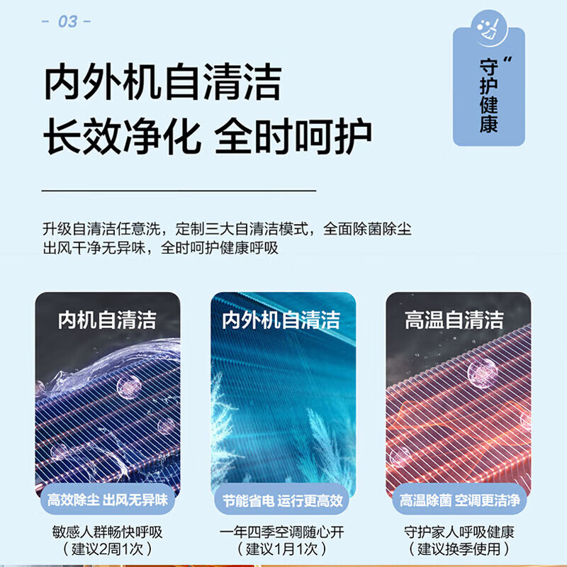 Haier air duct machine, one-to-one central air conditioner, all-inclusive at one price, Little Red Flower Blooming Edition, Bedroom Yunshu Smart Edition, Formaldehyde Removal 1.5 HP/Large 3 HP, Haier Home Central Air Conditioner, Yunshu Large 3 HP, Pilot Edition 30-40, Haier Yunshu Series