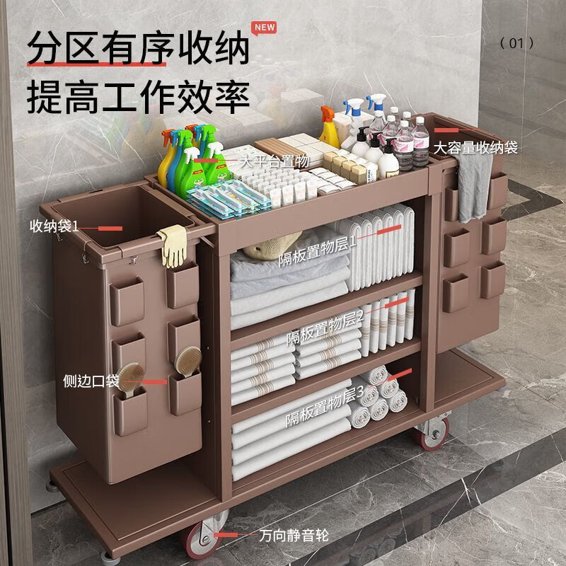 Other hotel rooms special multi-functional hand push linen cart sanitary service cart guest room cleaning cart cleaning work cart special price single-sided armrest 4-inch wheel
