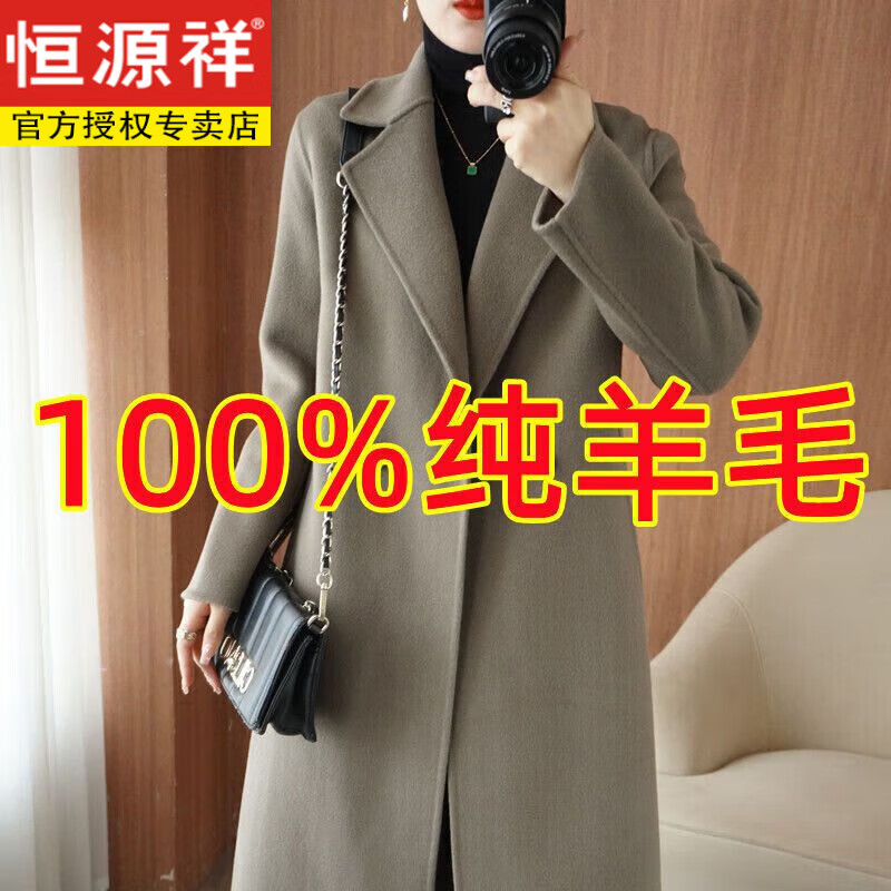 Hengyuanxiang 100% pure wool double-sided cashmere coat women's long pure handmade woolen coat suit collar slim fit outer wear autumn and winter gray coffee color waist slim fit gray M 105-120 catties